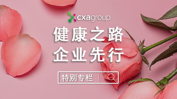 女神节只有一天,而这盏粉红之灯已经为你亮了20多年