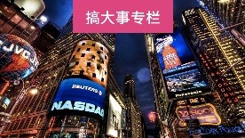 CXA即将荣登纽约时代广场,重拳推出x-Health企业弹性福利平台